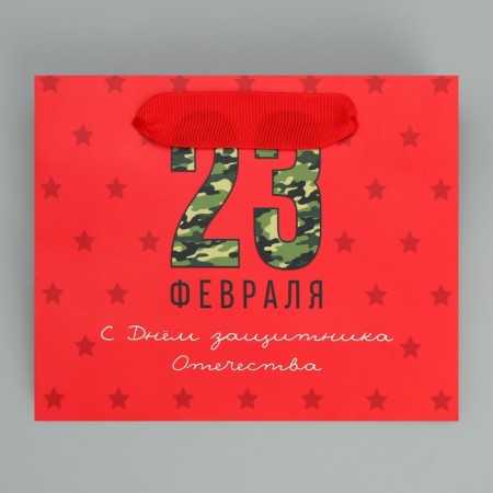 Gift Laminated horizontal package, packaging, “socks for the defender”, S 15 x 12 x 5.5 cm-6