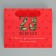 Gift Laminated horizontal package, packaging, “socks for the defender”, S 15 x 12 x 5.5 cm