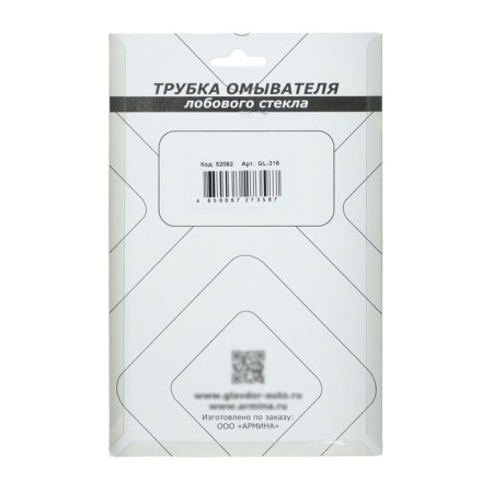 The windshield washer "Glavdor" with nozzles and tees, VAZ 2108-09-14-15-4