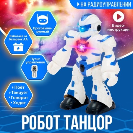 Robot Radio -controlled "Dancer", light and sound effects, works on batteries, MIX color