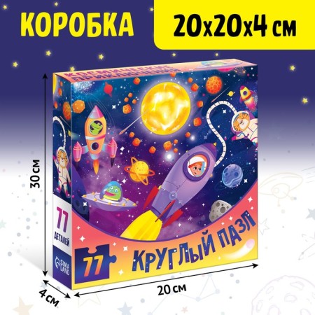 Round Puzzle "Space Adventures", 77 parts-3