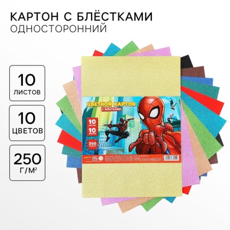 Cardboard color with sparkles, A4, 10 sheets, 10 colors, moped, one-sided, in a package, 250 g/m², Spider-Man
