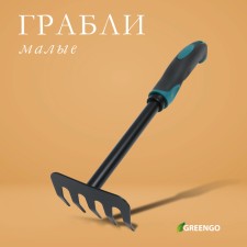Robble small, straight lines, 5 teeth, length 28.5 cm, metal, ergonomic rubberized handle, Greengo