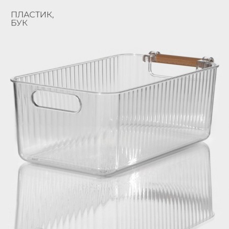 Storage container with handle LADOM "Crystal", 34 × 18.3 × 12 cm, transparent-2