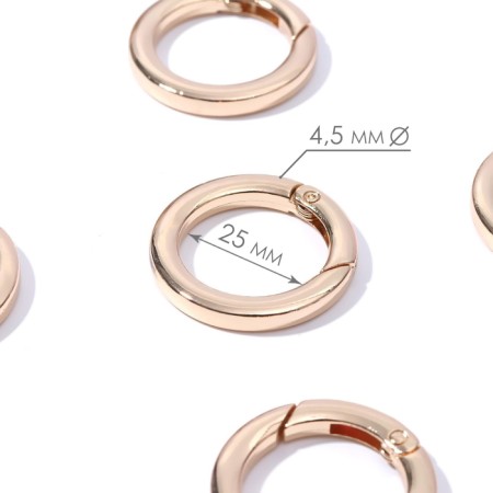 Carabin ring is flat, d = 25/34 mm, thickness - 4.5 mm, 5 pcs, the color of the gold