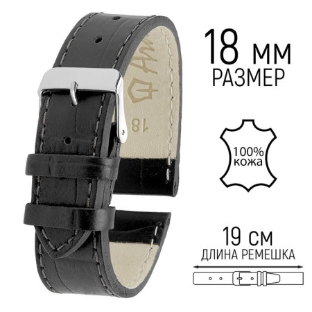 Watch strap, male, 18 mm, harness 75 mm, larynx 115 mm, genuine leather, black