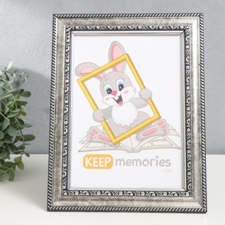 Photo frame Plastic "Mayolik" 15x21 cm, steel