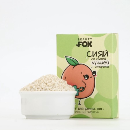 BEAUTY FOX BUNNE Pearls “Shine”, 100 g, vanilla cheesecake aroma