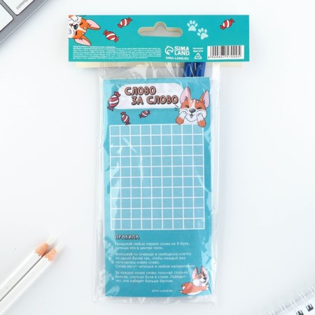 Set: Notepad with a game + 2 pencil "Word for word"-7