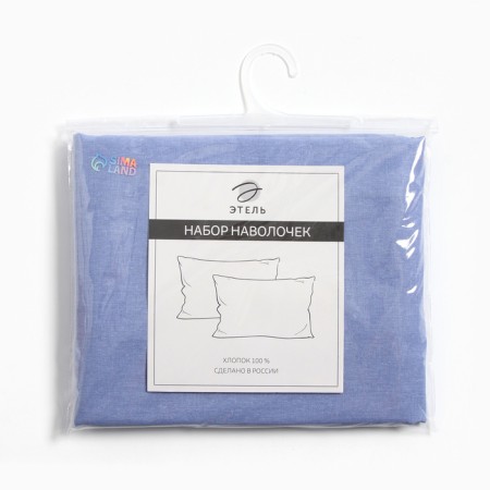 Set of pillowcases "Ethel" Magic Time 50x70 cm - 2 pcs, 100% cotton, calico-3