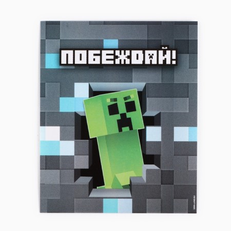 Gift set for a boy with a bag of Easy Box "Pixels"-10