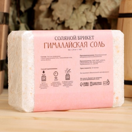 Himalayan salt saline bricket, 1.35 kg "Dobroparov"-2