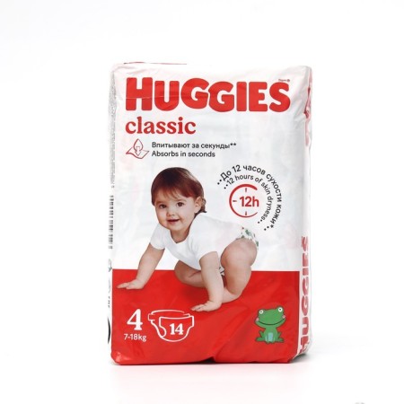Classic diapers (7-18 kg), 14 pcs