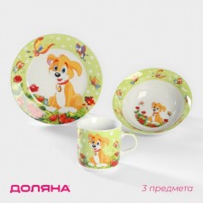 A set of children's dishes from ceramics of the puppy shade, 3 items: 230 ml mug, 400 ml bowl, plate d = 18 cm