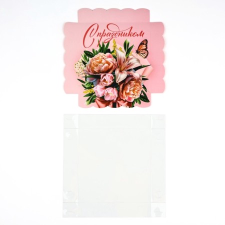 Box for confectionery CPVC lins “Happy holiday”, 15 × 15 × 3 cm-5