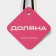 Schumovka-soviet shares Pronto, white, black color