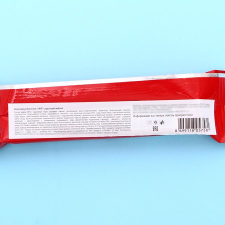 Chocolate bar "4 cats", with a crispy waffle, 35 g-2