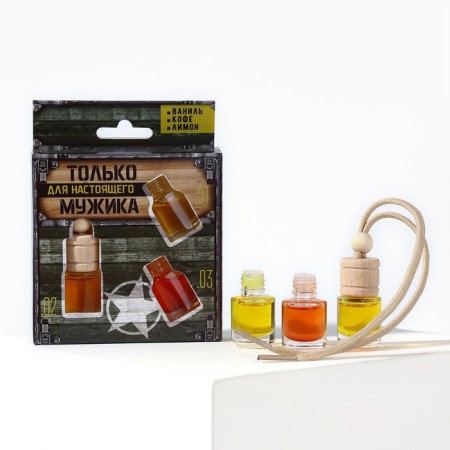Set of flavorings with a replaceable block lemon, vanilla, coffee