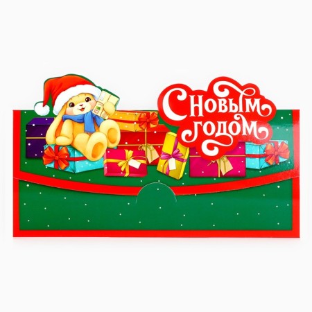 Formal Money envelope "Happy New Year", Bunny, 17.5 x 9 cm, New Year-1