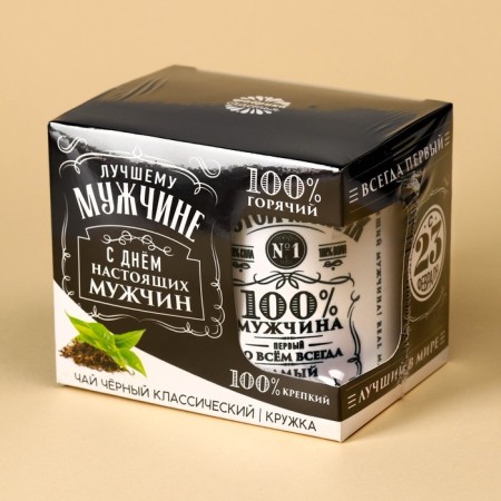 Gift set to the “best man”: black tea 50 g, mug 300 ml.-6