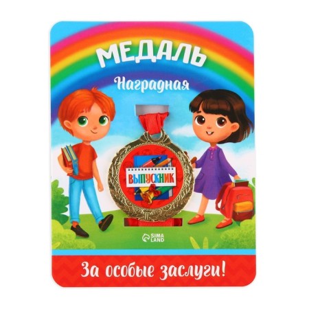 School medal for graduation "graduate", on tape, gold, metal, d = 4 cm