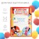 Diploma for the graduation "Graduate of kindergarten" A4, Mickey Mouse