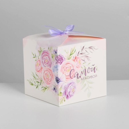Gift folding box, packaging, "the most beautiful", 12 x 12 x 12 cm-1