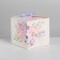 Gift folding box, packaging, "the most beautiful", 12 x 12 x 12 cm
