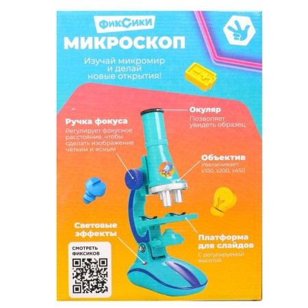 Microscope fixiki with a set for research, light, mix-1