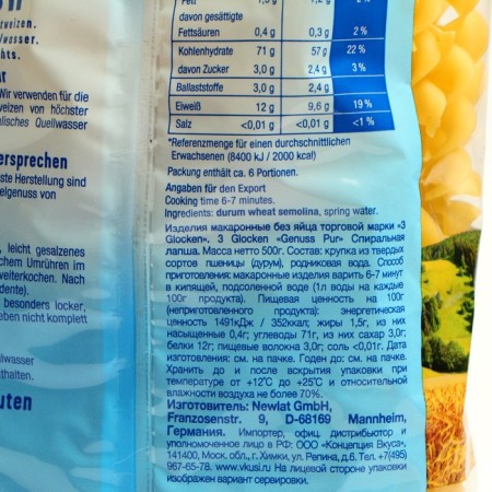 Macarone products "Gedr.bandnudeln", spiral noodles, 500 g-1