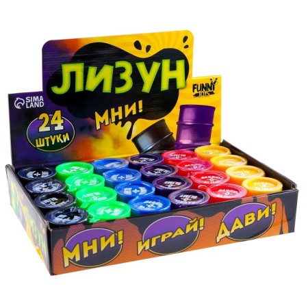 Lizun "Barrel", Mix colors-1