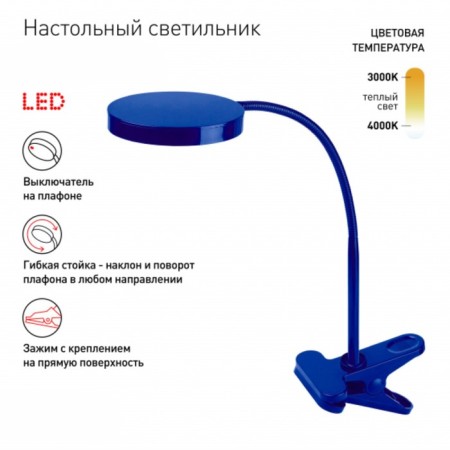 NLED-435-4W-BU table lamp LED on a blossom blue-1