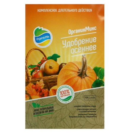 Fertilizer organic organic mix, autumn, 200 g