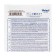 Paper napkins Veiro, seasonal, white, 100 pcs.