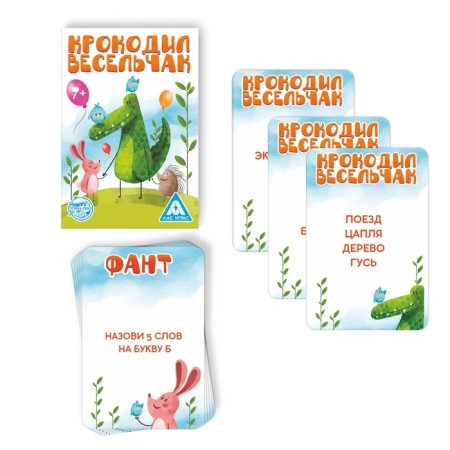 Fands "Crocodile Veselchak", 20 cards-1