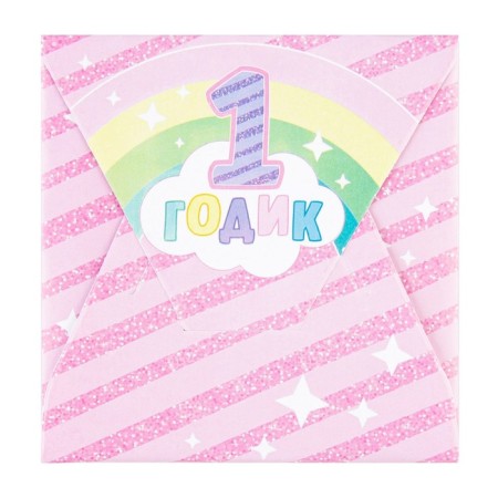 Set for holding the holiday "for 1 year" (baby), 250 g/sq.m-4