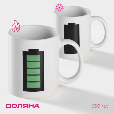 Homeleon mug ceramic shade “Energy charge”, 350 ml, white color