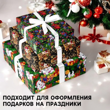 New Year. A set of packaging paper, 70 × 100 cm, 3 sheets, Spider-Man, Mickey Mouse, Cats Aristocrat-1