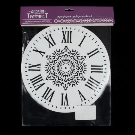 Stencil plastic "Mehendi" Round, 25x25 cm-1