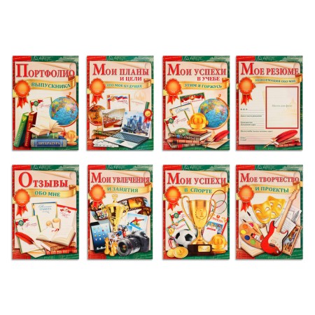 Portfolio of graduate 8 sheets, a4