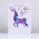 Laminated vertical "Water Deer" laminate, 33 x 42 x 10 cm