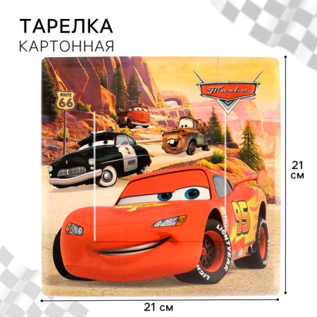 Paper plate "Happy Birthday!", 21 cm, cars