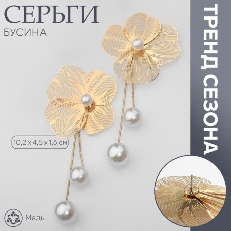 Earrings with pearls "bead" Katalya, color gold