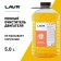 Foamy engine Lavr, "anti-corrosion", concentrate 1: 3-5, 5 liters