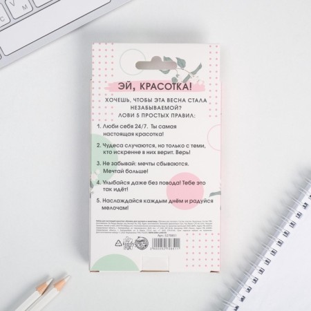 Set "call me art", cover for a passport and a business card-4