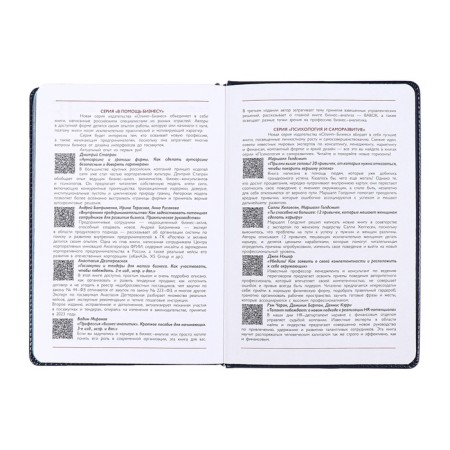 Dated 2025 diary, Escalada, A5 176 sheets, solid cover to leatzers with foam rubber, pancake embossing, perforation on the cover, block 70 g/m2, blue-14