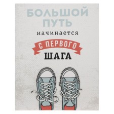 The picture on the canvas 