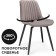Stool on a metal frame Seda spinning metal/velor, black/latte 50x56x82 cm