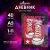 Universal diary for grades 1-11, "sneakers", soft cover, 40 sheets
