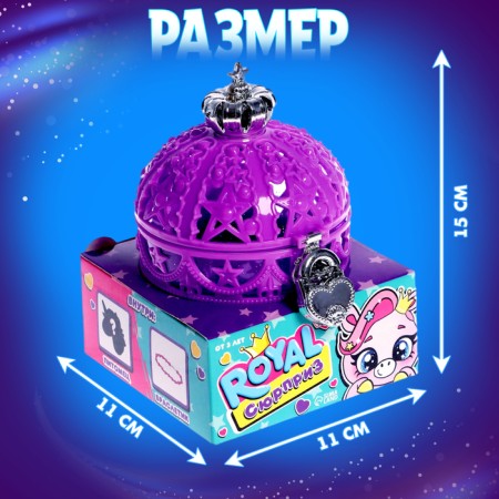 Set "Royal Surprise", ponies, accessories, purple, mix-1